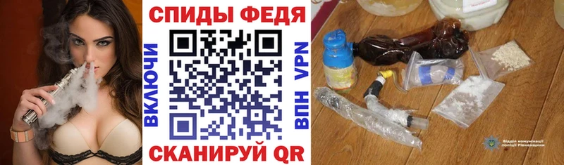 где продают   Кувандык  Amphetamine Premium 