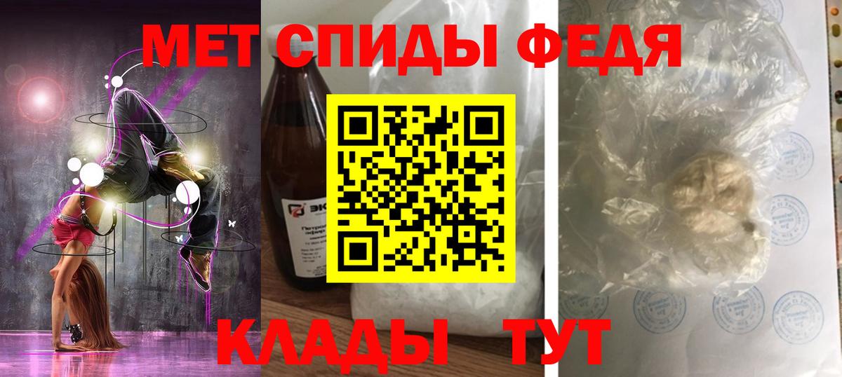 Амфетамин 98% Кувандык