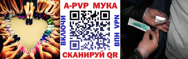 Alpha-PVP крисы CK  купить  цена  Кувандык 