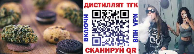 OMG tor что такое наркотик Кувандык Cannafood марихуана