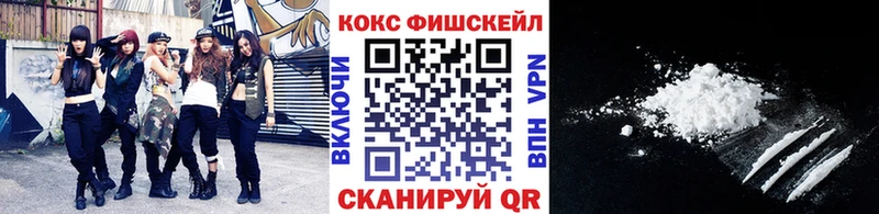 Кокаин Перу MEGA Кувандык