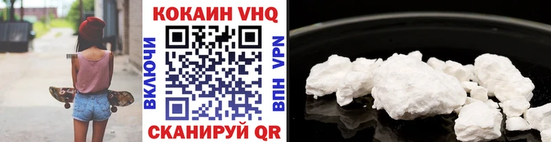 КОКАИН 99% Кувандык