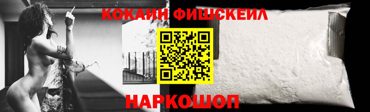 Cocaine VHQ Кувандык