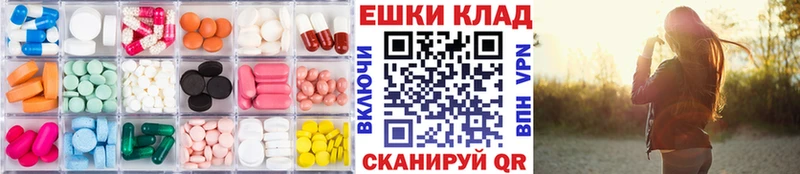 Ecstasy louis Vuitton  купить наркотик  Кувандык 