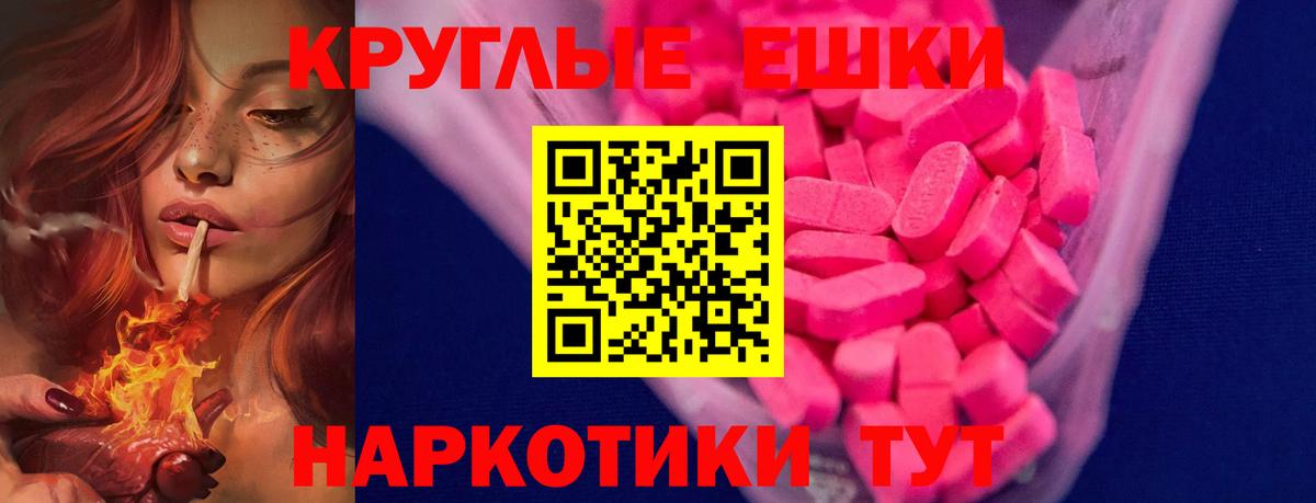 ЭКСТАЗИ Дубай  дарк нет наркотические препараты  Ecstasy 300 mg  Кувандык  Вход с VPN 