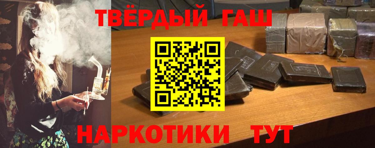 ГАШИШ индика сатива Кувандык