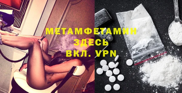дживик Баксан