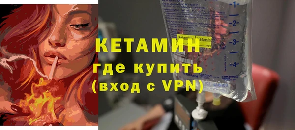 мяу мяу кристалл Балабаново