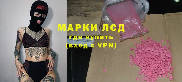 гашиш Балахна