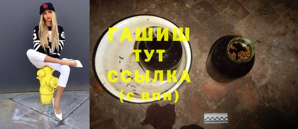 мяу мяу кристалл Балабаново