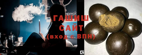 гашиш Балахна