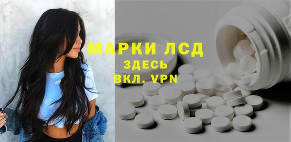 мяу мяу кристалл Балабаново