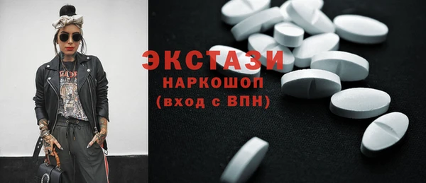 мяу мяу кристалл Балабаново