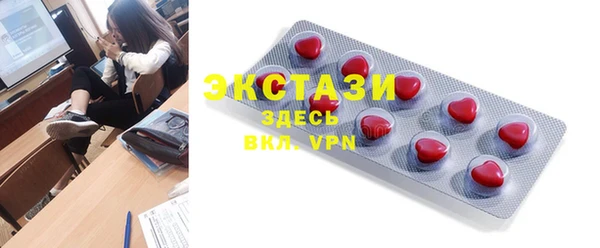 мяу мяу кристалл Балабаново