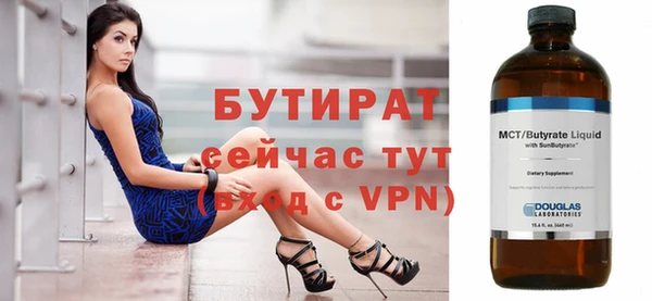 гашиш Балахна