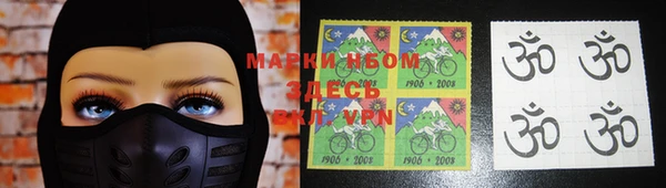 мяу мяу кристалл Балабаново