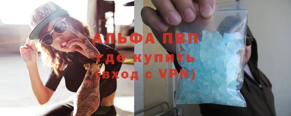 мяу мяу кристалл Балабаново