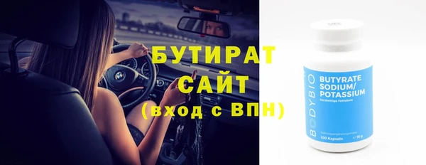 мяу мяу кристалл Балабаново