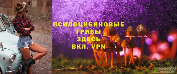 мяу мяу кристалл Балабаново