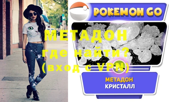 дживик Баксан
