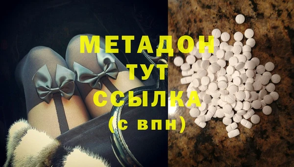 мяу мяу кристалл Балабаново