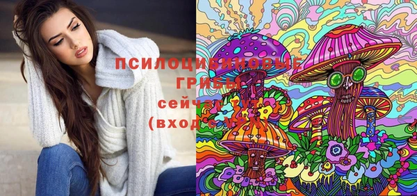 мяу мяу кристалл Балабаново