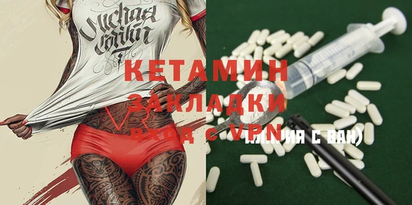 мяу мяу кристалл Балабаново
