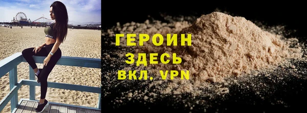 дживик Баксан