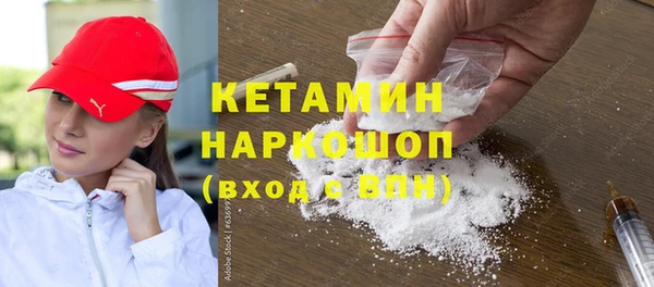 мяу мяу кристалл Балабаново