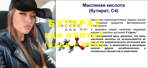 гашиш Балахна