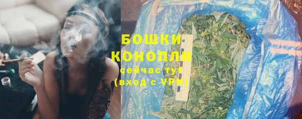 мяу мяу кристалл Балабаново