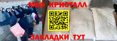 таблы Кинель