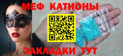 таблы Кинель