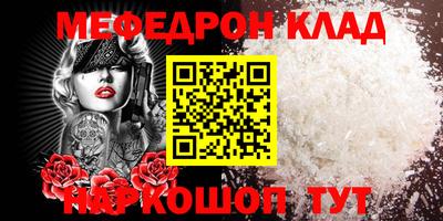 таблы Кинель