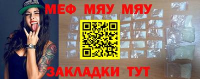 бутират Коммунар
