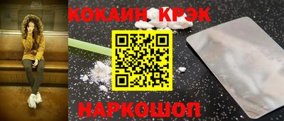 таблы Кинель