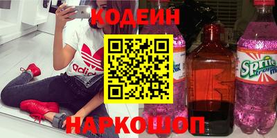 таблы Кинель