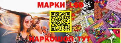 таблы Кинель