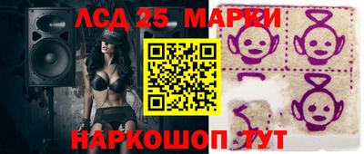 таблы Кинель