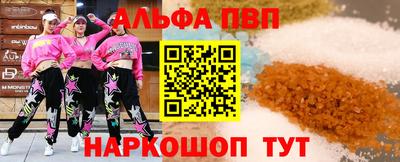 ALPHA PVP Кимры