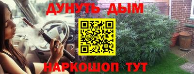 кокс Комсомольск-на-Амуре