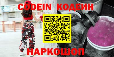 ALPHA PVP Кимры