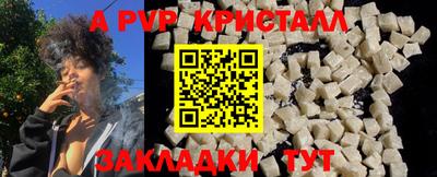 таблы Кинель