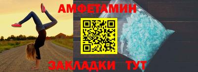 бутират Коммунар
