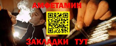 таблы Кинель