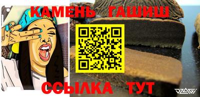 таблы Кинель
