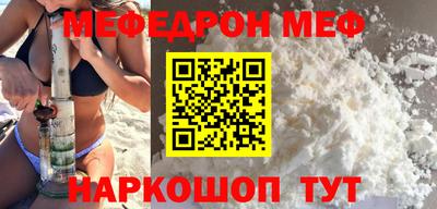 таблы Кинель