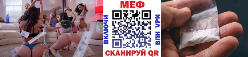 купить наркотик  Кувандык  МЯУ-МЯУ 4 MMC 