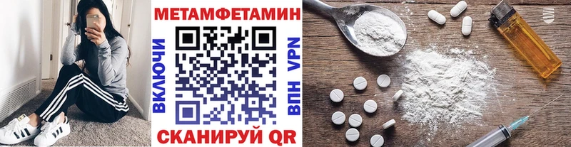 мега онион  Кувандык  Метамфетамин винт 