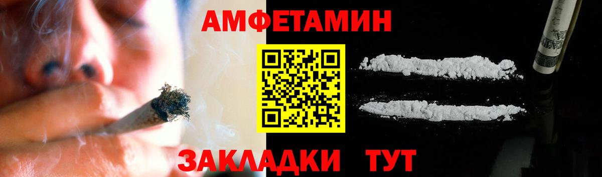 МЕТАМФЕТАМИН Methamphetamine  Вход с VPN  Кувандык 